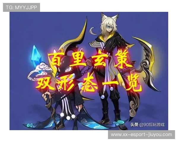 崭新赛季，全新挑战等待你的加入！